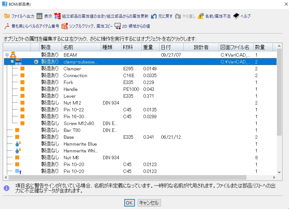 VariCAD скриншот 6