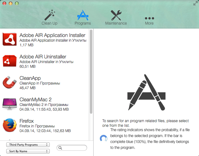 CleanApp скриншот 1