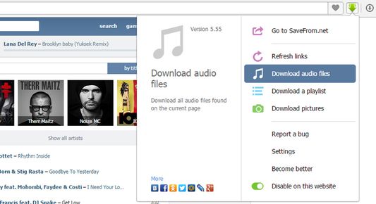 SaveFrom.net скриншот 5