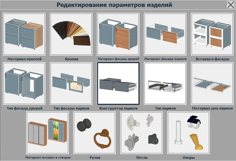 К3-Мебель: подробный обзор проектирования, расчётов и подготовки мебельного производства скриншот 7