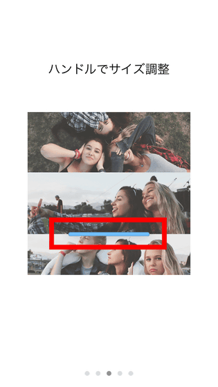 Layout скриншот 3