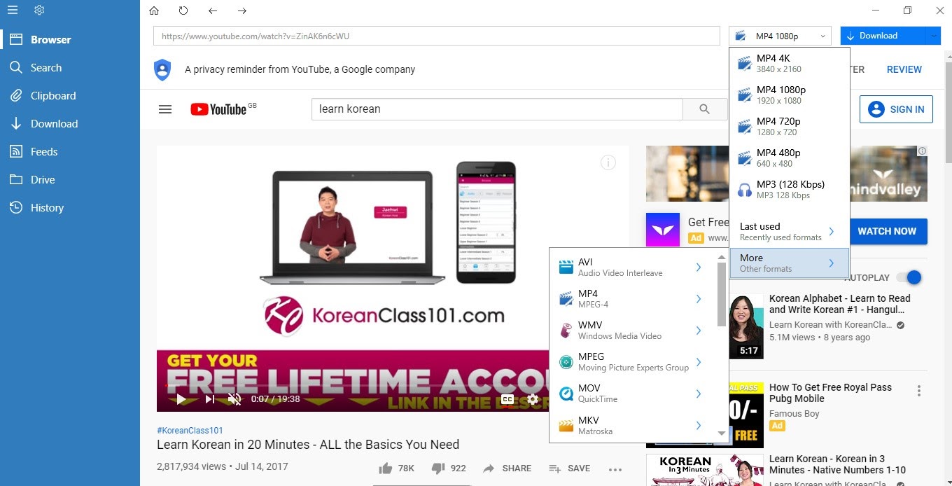 VDownloader скриншот 2
