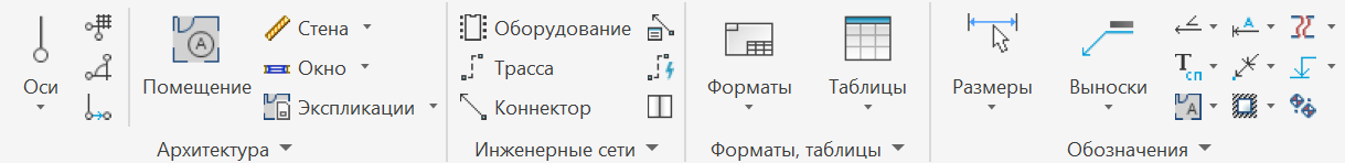 СПДС GraphiCS скриншот 1