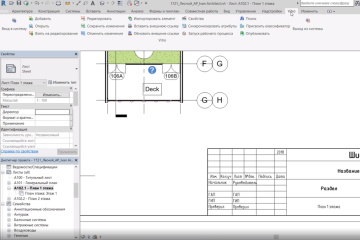 Vitro-CAD скриншот 5