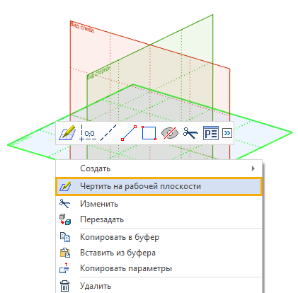 T-FLEX CAD скриншот 4