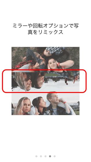 Layout скриншот 4