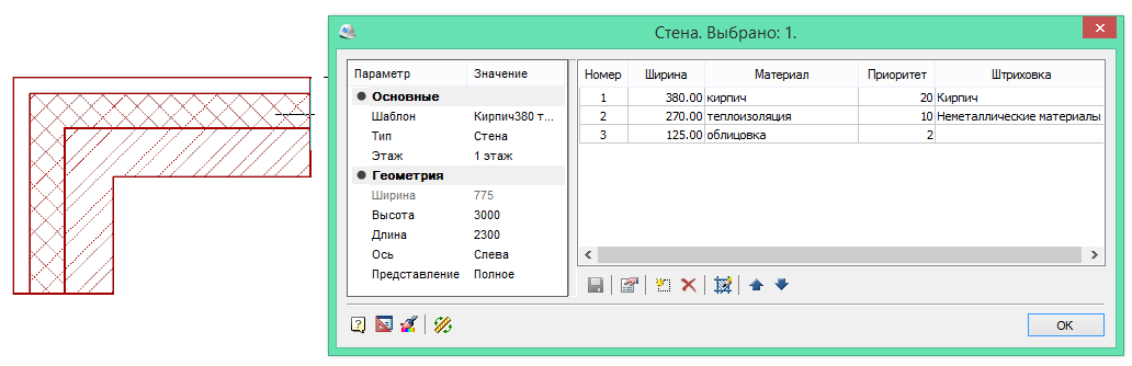 СПДС GraphiCS скриншот 8