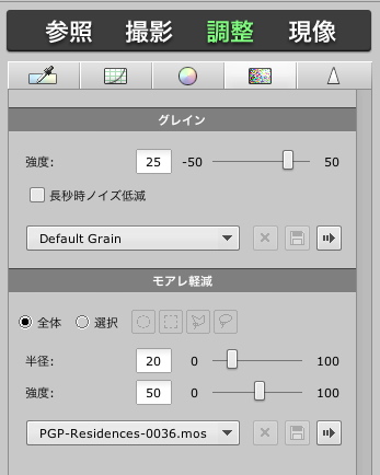Leaf Capture: полный обзор профессионального workflow для цифровых задников Leaf скриншот 2