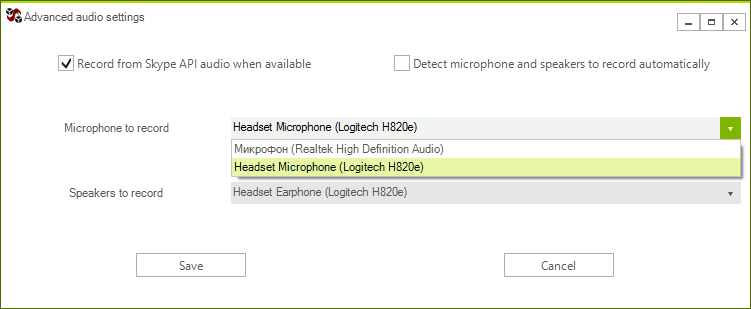 MP3 Skype Recorder скриншот 8