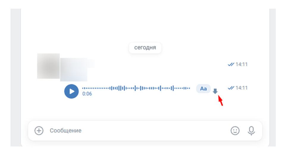 VKSaver скриншот 3