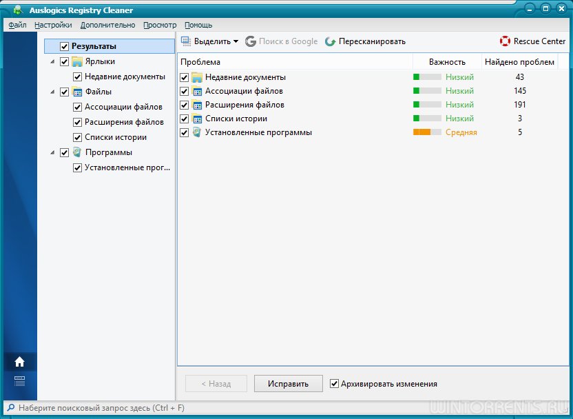 Auslogics Registry Cleaner скриншот 6