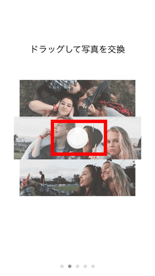 Layout скриншот 2
