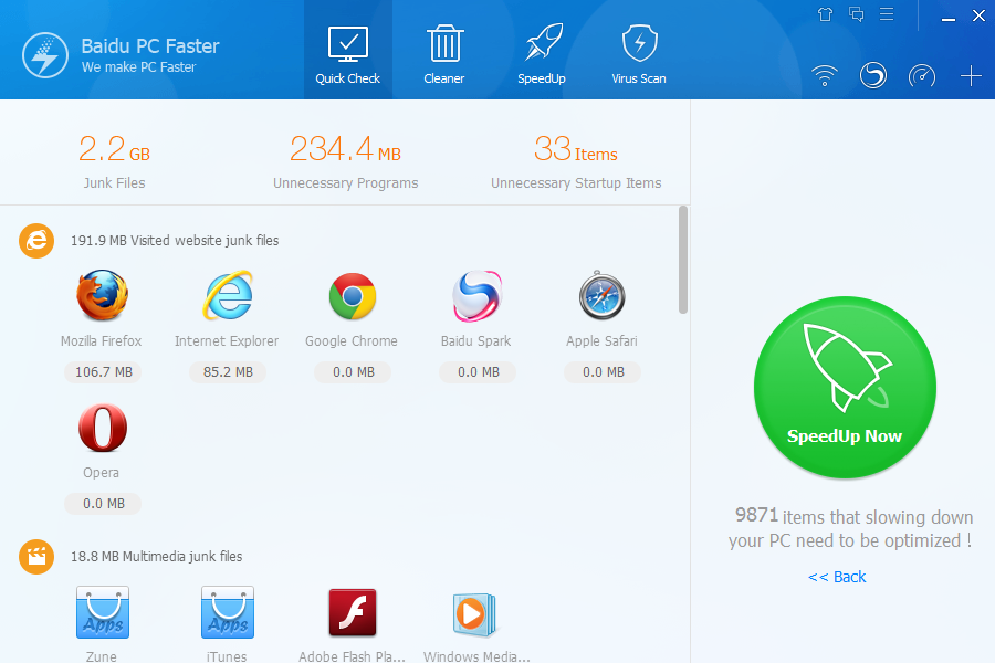 Baidu PC Faster скриншот 2