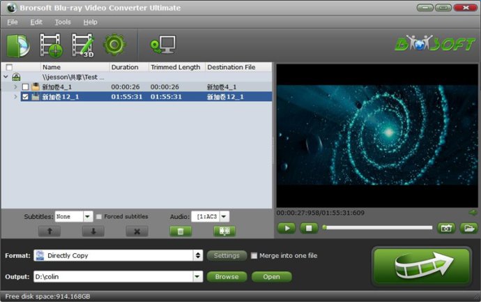 Brorsoft Video Converter Ultimate скриншот 3
