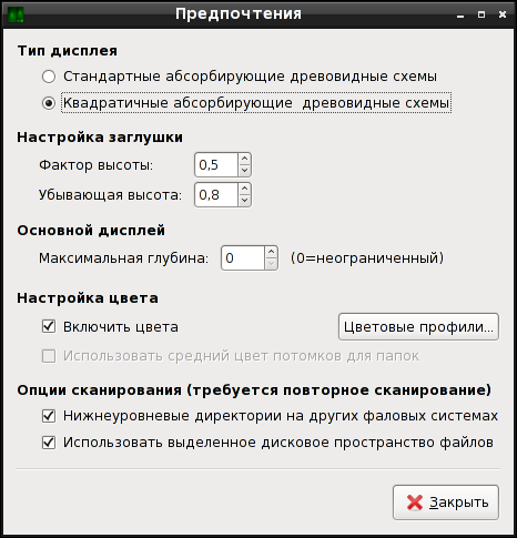 GDMap скриншот 4