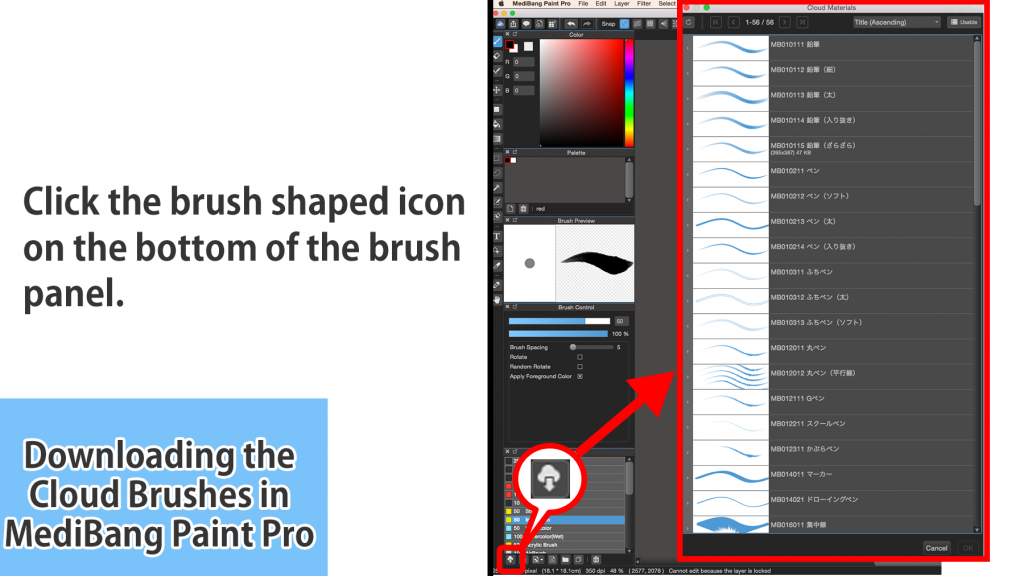 MediBang Paint Pro скриншот 2