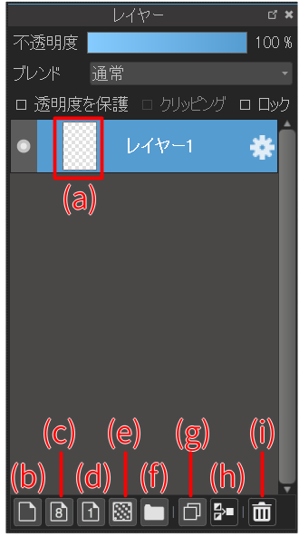 MediBang Paint Pro скриншот 3