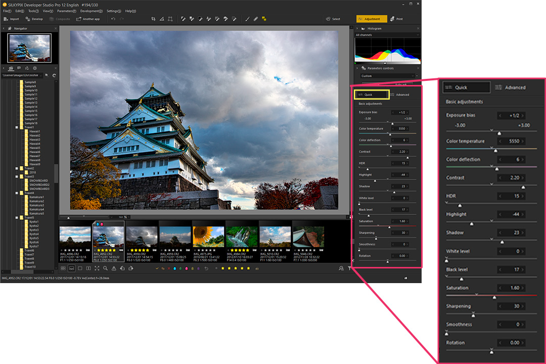 Silkypix Developer Studio скриншот 2