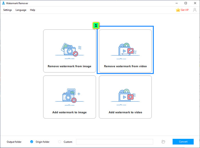 Apowersoft Watermark Remover скриншот 1