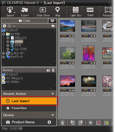 Olympus Viewer 3: подробный обзор фирменного просмотрщика, RAW-конвертера и фотоорганайзера Olympus скриншот 6