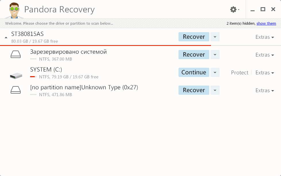 Pandora Recovery скриншот 3