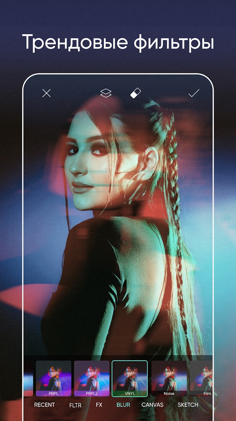 PicsArt скриншот 3