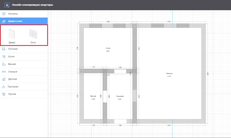 FlatPlanner скриншот 2