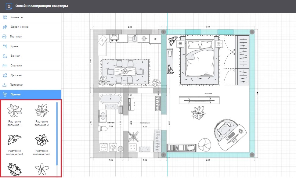FlatPlanner скриншот 4