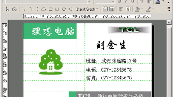 Power Card Maker скриншот 2