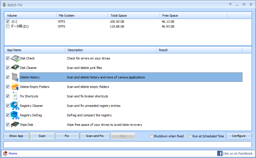 Puran Registry Cleaner скриншот 4