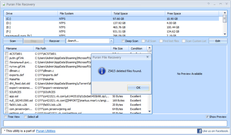 Puran Utilities скриншот 4