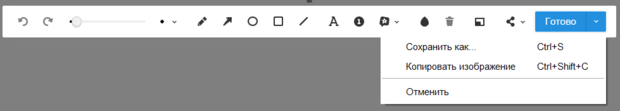Screenshoter Mail.ru скриншот 3