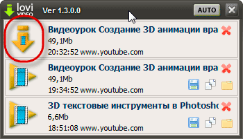 ЛовиВидео скриншот 3