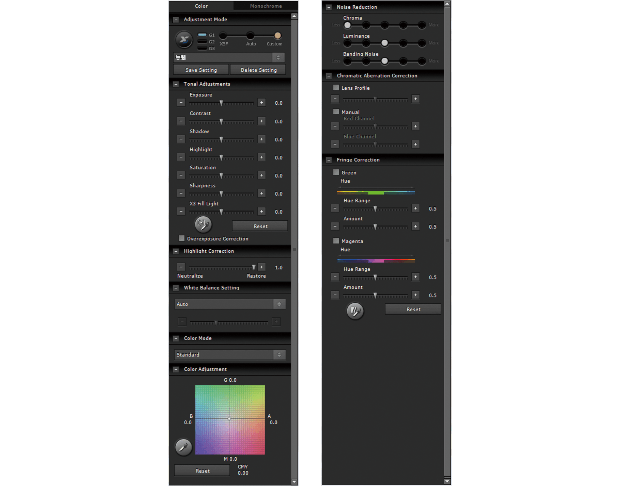 Sigma Photo Pro: подробный обзор проявки X3F, X3I и DNG, интерфейса, версий и рабочего процесса скриншот 3