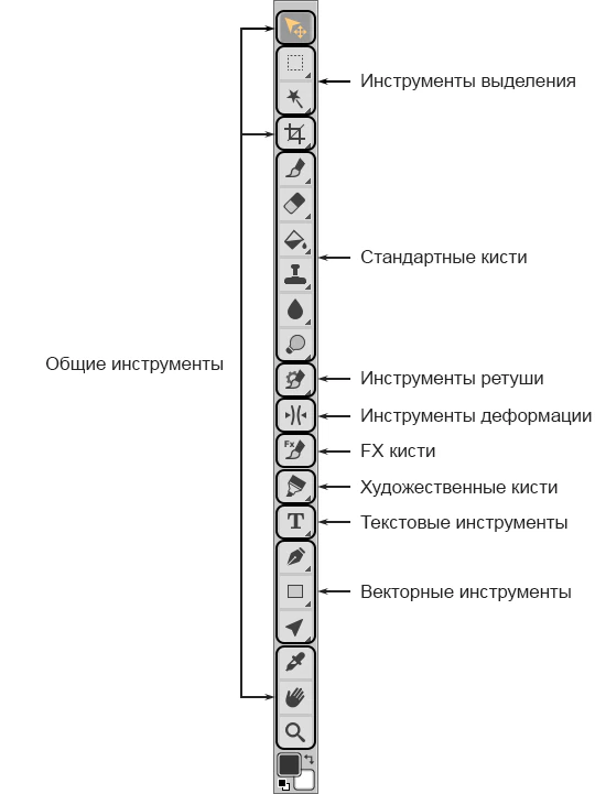AliveColors скриншот 3