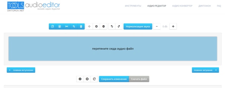tools.diktorov.net скриншот 2