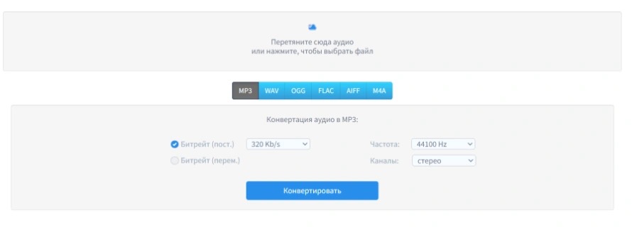 tools.diktorov.net скриншот 3