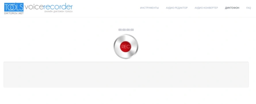 tools.diktorov.net скриншот 4