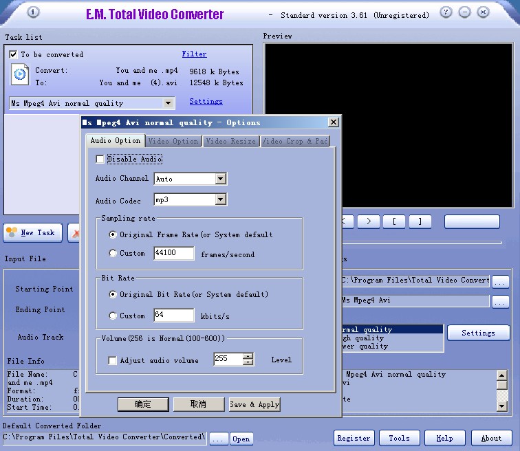 E.M. Total Video Converter скриншот 6