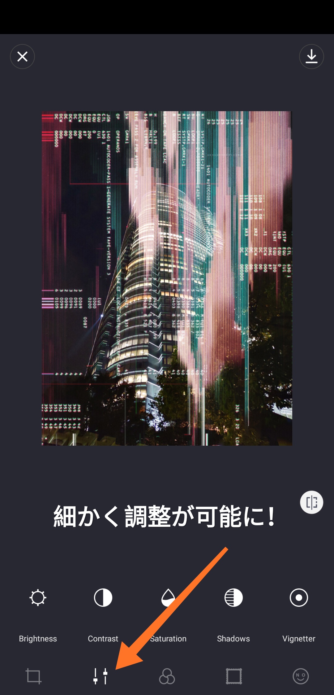 VaporCam скриншот 10