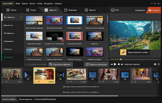 PicsArt скриншот 4