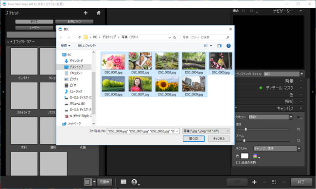 Exposure Software Snap Art: подробный обзор Snap Art 4 для художественной стилизации фотографий скриншот 4
