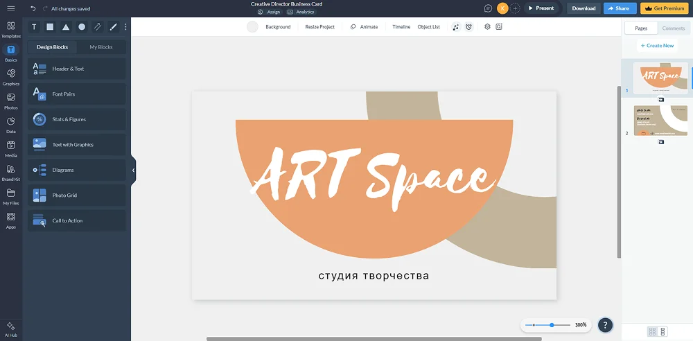 Интерфейс Visme для создания визитки