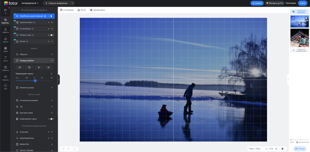 Регулятор выравнивания фотографии в онлайн-редакторе Fotor