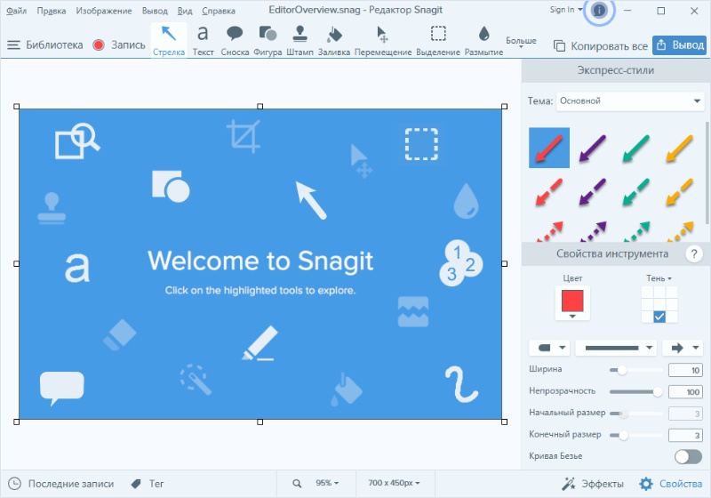Интерфейс записи Snagit