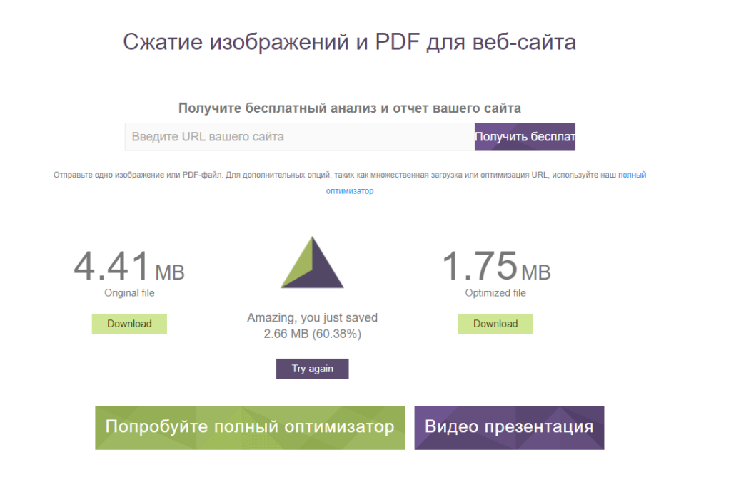 Интерфейс ImageRecycle