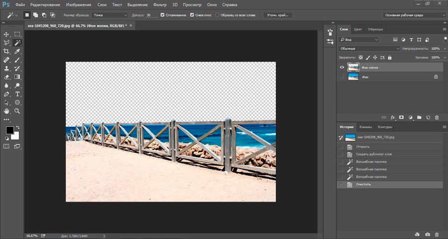 Работа инструментом Быстрое выделение в Photoshop