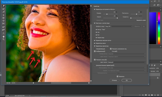 Работа с фильтром Liquify и широкой кистью в Photoshop