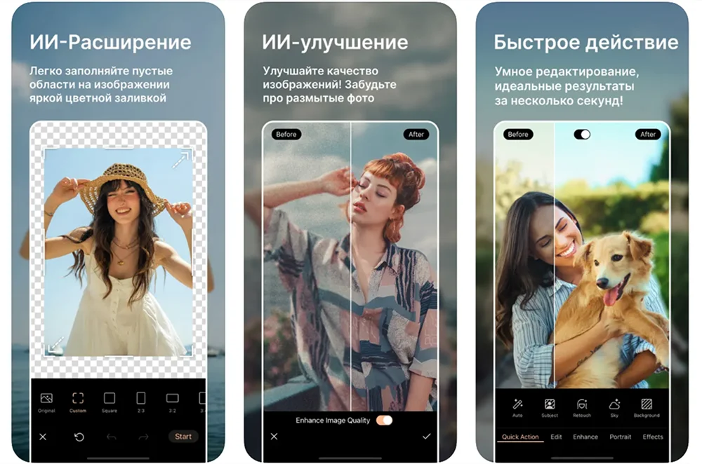 Добавление стикера в PhotoDirector
