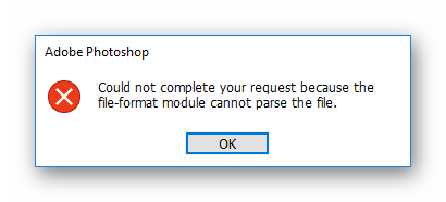 Пример ошибки открытия DNG в старой версии Photoshop